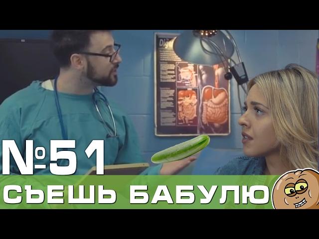 Лучшие вайны и приколы Февраль 2017 Выпуск 51 mp4