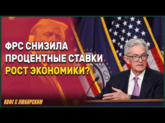 Судебные перспективы и экономический рост на фоне низких ставок