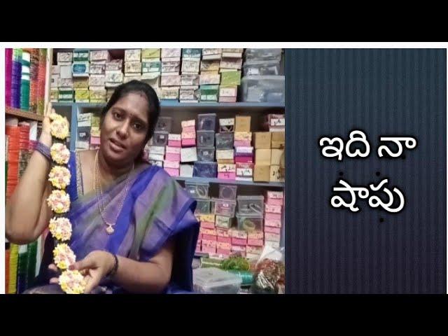 my Fancy shop tour!!||•Inside my shop||•Telugu Fancy shop•||Bangles store