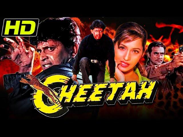 Cheetah (1994)(HD)- Bollywood Action Full Hindi Movie | Mithun Chakraborty,Ashwini Bhave,Prem Chopra