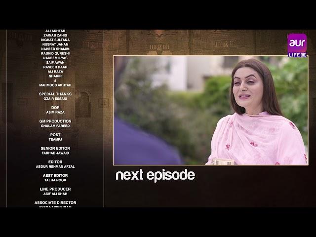 Lawaris - Episode 09 Teaser | Areej Mohyuddin - Inayat khan | Pakistani Drama #aurlife