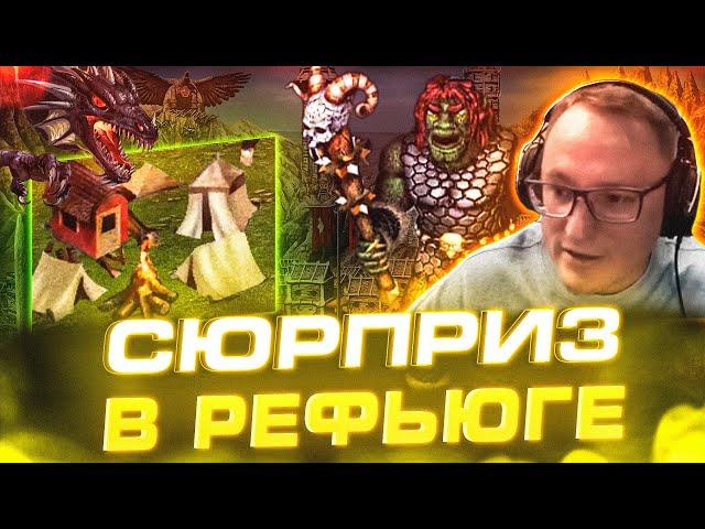 Герои 3 | ТЕМПОВАЯ ЦИТКА | ИГРА НА 20.000р.