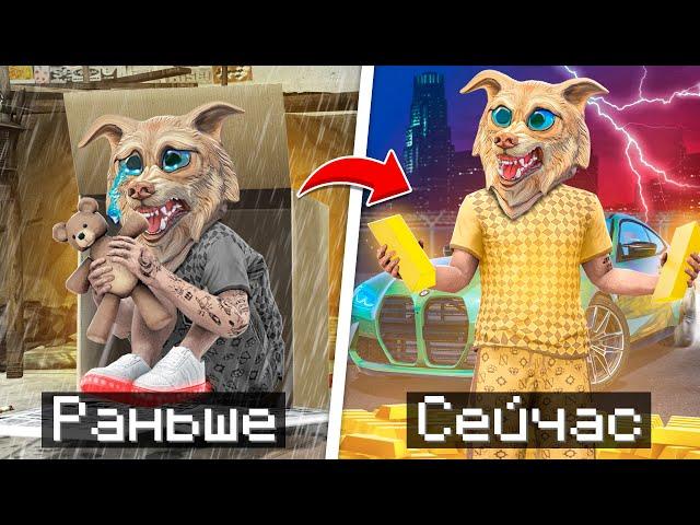 КАК Я ИГРАЛ РАНЬШЕ vs КАК Я ИГРАЮ СЕЙЧАС В ГТА 5 ! - ЧЕЛЛЕНДЖ В GTA 5