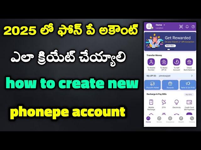 How to create phonepe account in telugu | how to open new phonepe account in telugu