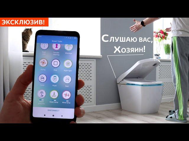 Умный УНИТАЗ БУДУЩЕГО с биде, феном и подогревом БЕЗ БАЧКА! Царь-трон YouSmart