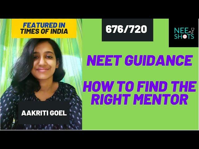 HOW TO FIND RIGHT MENTOR FOR NEET | DONT WASTE MONEY | FIND EXPERIENCED FACULTY | NEET 2022 2023