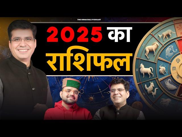 2025 का राशिफल  | Happy Life Astro | Dr. Yogesh Sharma | The Himachali Podcast | Episode 61