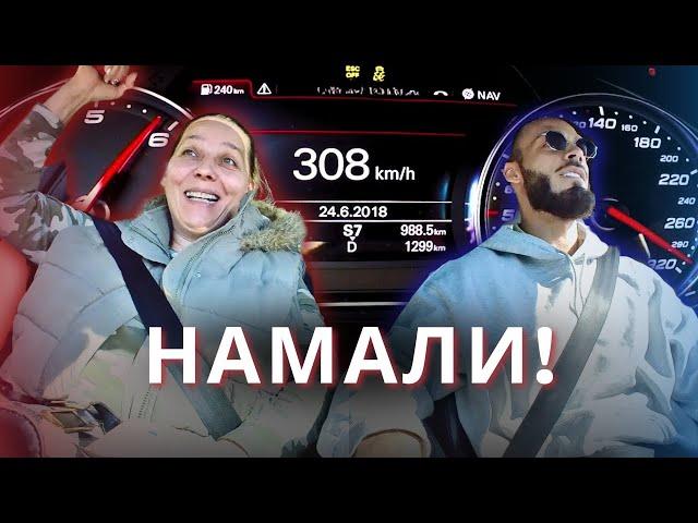 МАЙКА РЕАГИРА НА +700 коня AUDI RS6 Car-КАСТ - На лично с Валентайн| Епизод #22