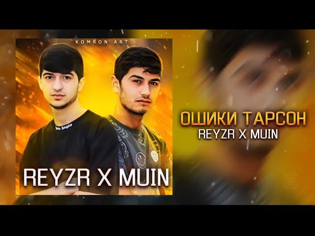 Reyzr x Muin - Ошики тарсон | original music / REYZR  2024