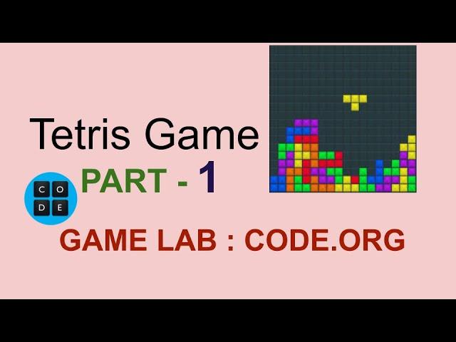 Tetris Game I Part-1 I Game Lab I Code.org