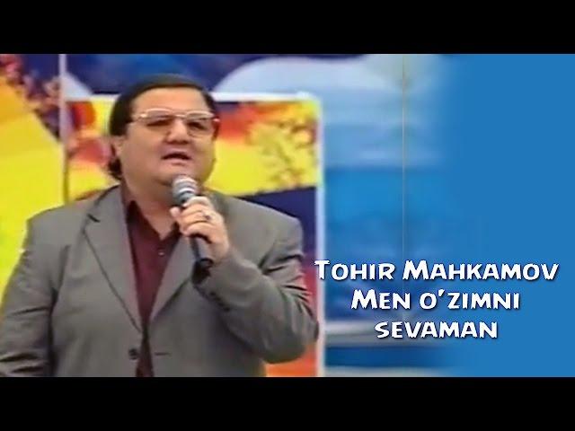 Tohir Mahkamov - Men o'zimni sevaman | Тохир Махкамов - Мен узимни севаман