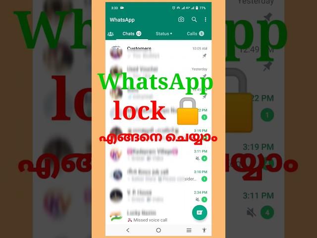 How to lock Whatsapp #short#WhatsApp