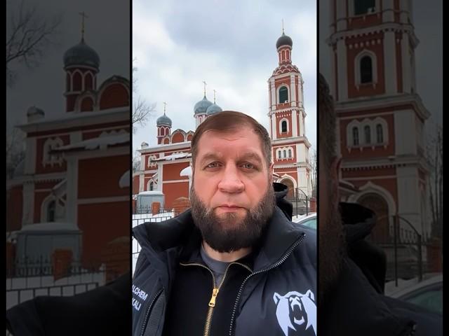 АЛЕКСАНДР ЕМЕЛЬЯНЕНКО ПРОСИТ ПРОЩЕНИЕ У БРАТА ФЕДОРА 