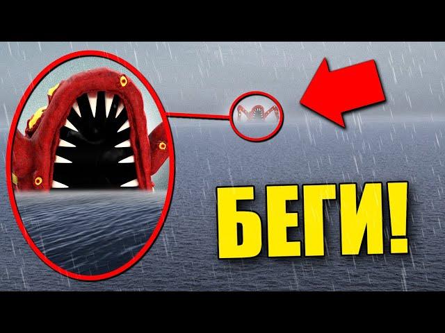 ЗАРАЖЁННЫЙ МОРСКОЙ ПОЖИРАТЕЛЬ! ВЫЖИТЬ В ОКЕАНЕ В Garry`s Mod