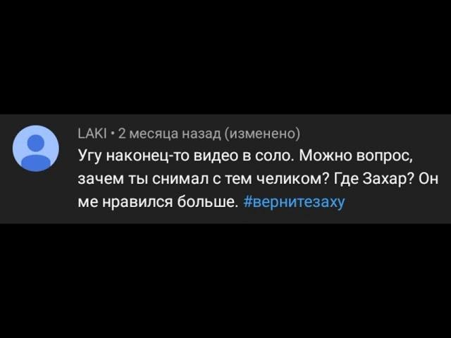 ДАУНЫ В КОМЕНТАРИЯХ У КОРЖИКА!