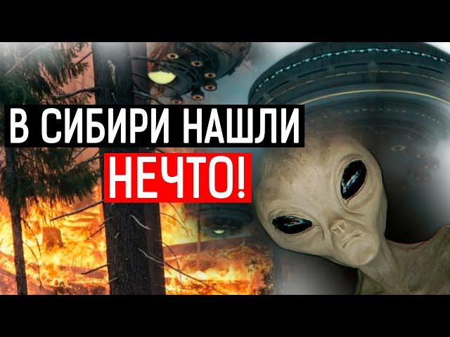 СИБИРЬ ОТКРЫВАЕТ СТР*ШНУЮ ТАЙНУ!!! ИНФУ СРОЧНО ЗАСЕКРЕТИЛИ!!! 02.10.2020 ДОКУМЕНТАЛЬНЫЙ ФИЛЬМ HD