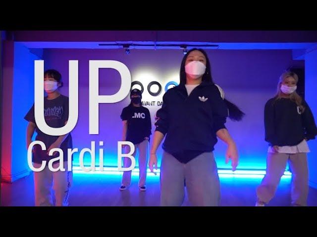 Up by Cardi b | Choreography by U-Jung | 써번트댄스스튜디오(Savantdancestudio)