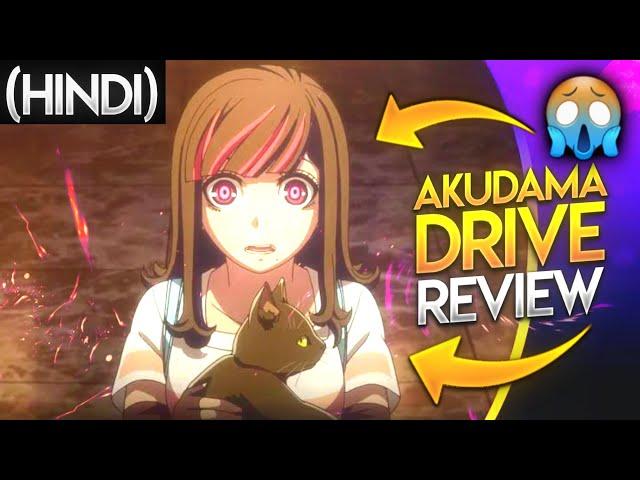 Akudama Drive Review {Hindi}