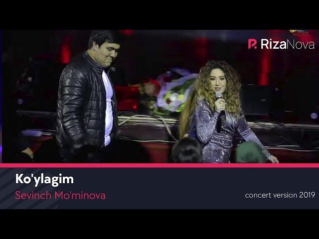 Sevinch Mo'minova - Ko'ylagim (concert version 2019)