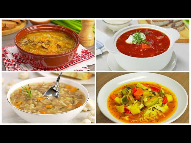 4 ВКУСНЫХ ПОСТНЫХ СУПА, которые захочется повторить не только в пост! Рецепты от Всегда Вкусно!