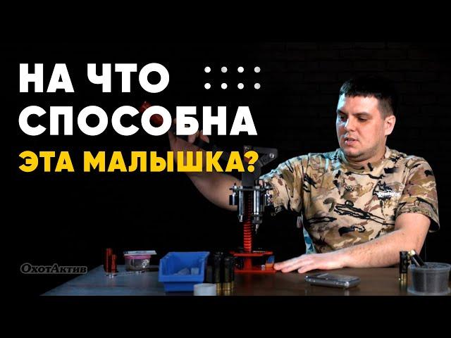 RELOADING СТАНОК OREN CELIK ! ЕГО ПЛЮСЫ И СКОРОСТЬ СНАРЯЖЕНИЯ ПАТРОНОВ