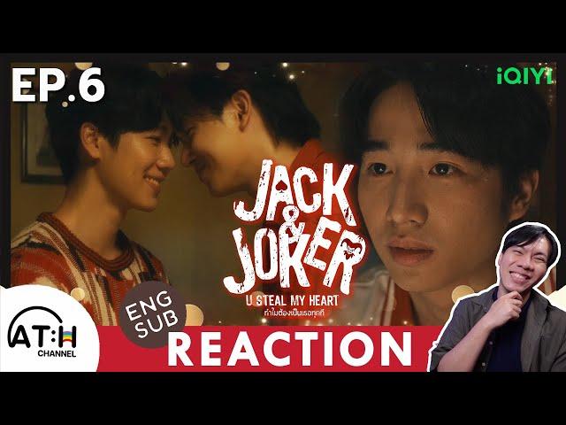 (ENG) REACTION +RECAP | EP.6 | JACK&JOKER U STEAL MY HEART I ทำไมต้องเป็นเธอทุกที | ATHCHANNEL