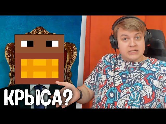 ПЯТЁРКА СМОТРИТ: ВСЯ ПРАВДА ПРО ФЫВФЫВА | Нарезка Стрима Фуга ТВ