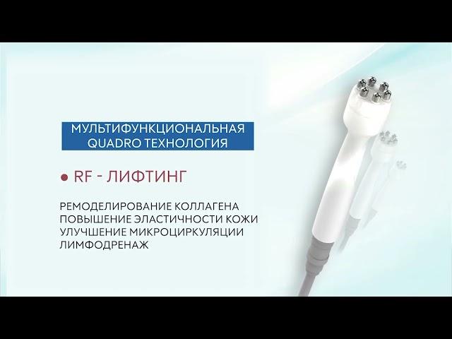 Вакуумная чистка и гидропилинг лица Profacial