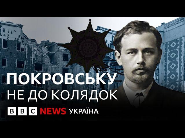 Третє воєнне Різдво. Репортаж ВВС з Покровська