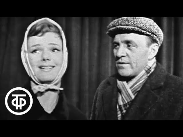 Варшавская мелодия. Театр им. Вахтангова (1969)