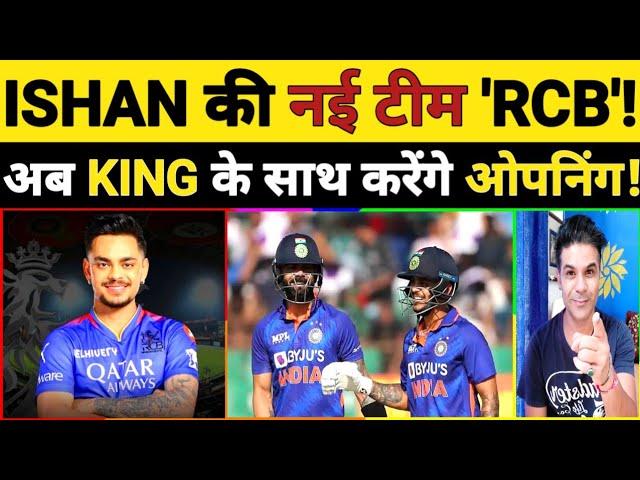 ISHAN KISHAN IN RCB! MUMBAI INDIANS KE BAAD ISHAN AB RCB KE LIYE KHELENGE! VIRAT-ISHAN OPEN!