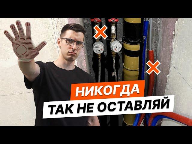 Эффективная шумоизоляция стояка канализации в квартире