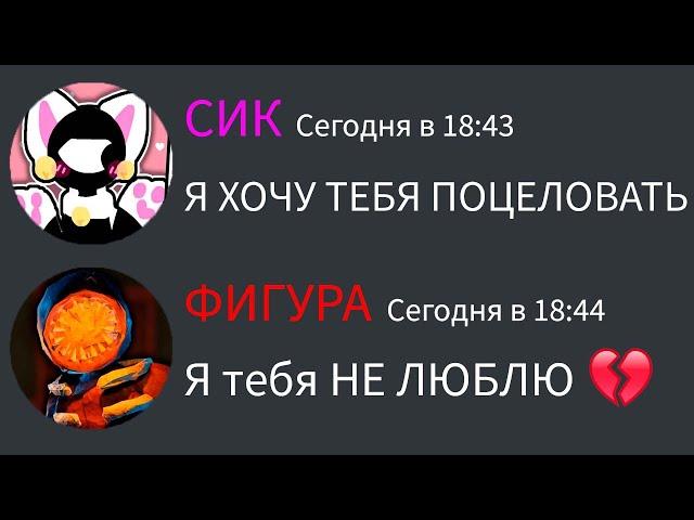 Если бы монстры из DOORS общались в Discord! все части подряд