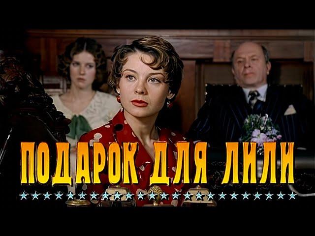 Ниро Вульф и Арчи Гудвин 6 серия (2004) FullHD, Upscale AI