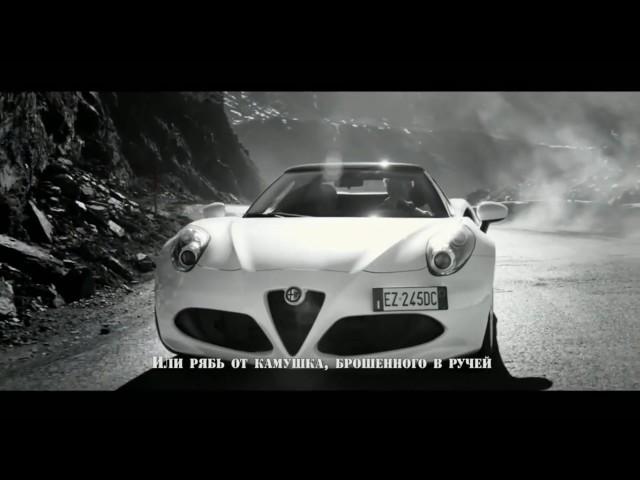 GT  Alpha Romeo 4c Jeremy Clarkson