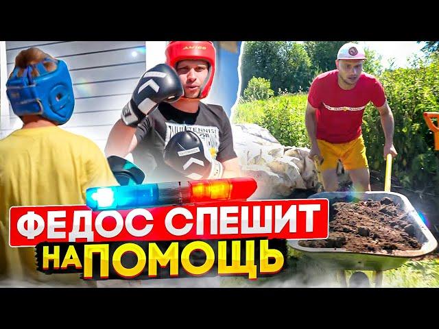 ДЕРЕВЕНСКИЕ vs ГОРОДСКИЕ | Приехали в СЕЛО и ПОДАРИЛИ местным лучший день лета!