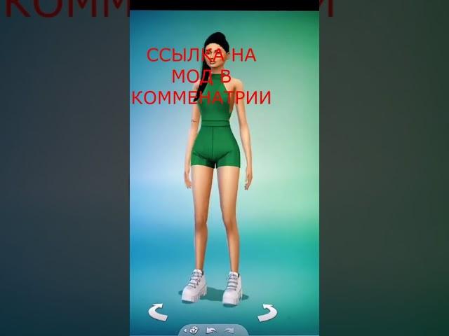 Если что, это мод на рост#ретролето #foryou #переписка #врек #sims #симс4 #симс