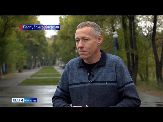 Журналист ГТРК «Хакасия» Пётр Пермяков представил республику на всероссийском телемарафоне
