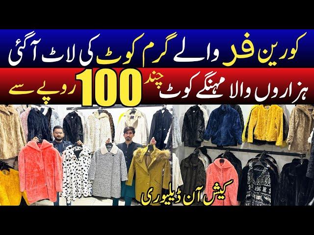 Korean Far waly gharam Coat ki lot a gai | Ladies, Gents  Long & Shorts Coat in cheap price