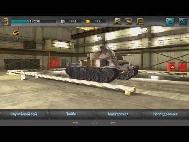 Tanktastic...обзор