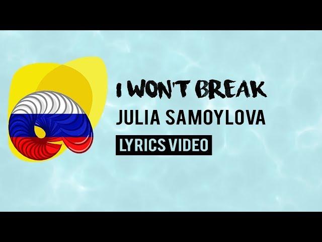 Russia Eurovision 2018: I won't break - Julia Samoylova [Lyrics]