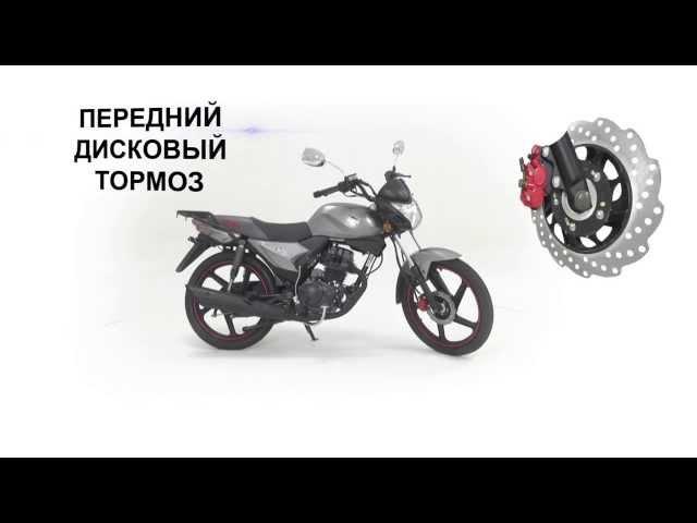 Мотоцикл IRBIS GS 150