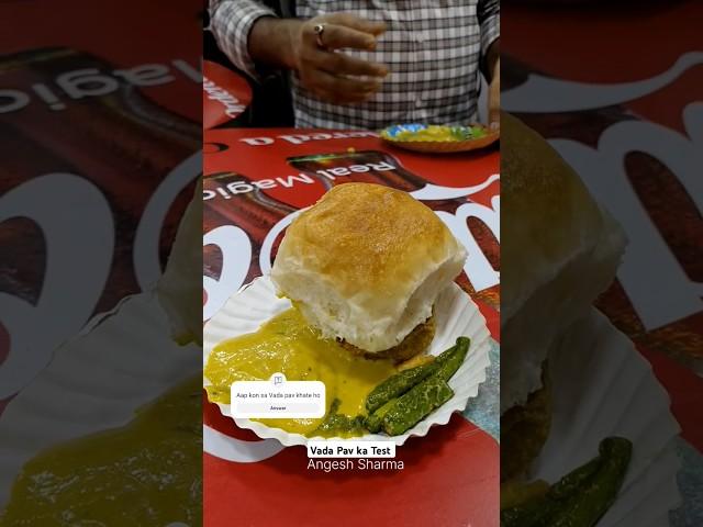 Kunjavihar Vs Gajanan Vada Pav - Kiska Test achcha  hai #vadapav #gajananvadapav #kunjvihar #thane