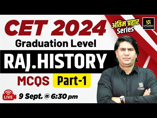 CET Graduation Level 2024 | CET Rajasthan History | CET History MCQs #1 | By Rajveer Sir