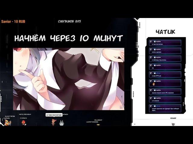 KurtzPel: Appuru Series Cup #5 - 06.06.2020 | VTuber Nyapuru