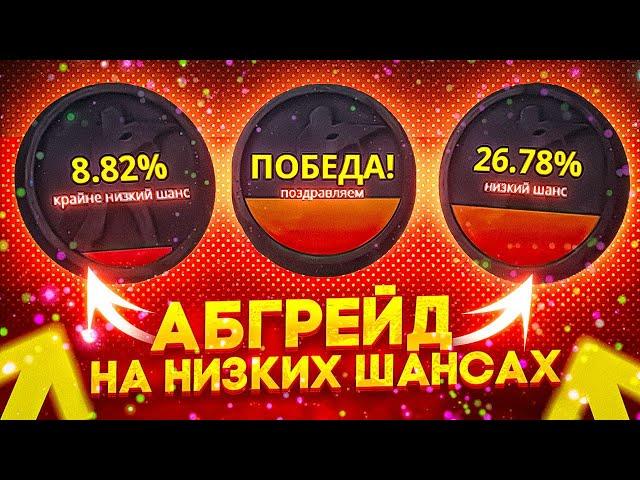 ПОЯВИЛИСЬ ШАНСЫ НА КЕЙСБАТТЛЕ! ВЫБИЛА ПЕРЧАТКИ CASE-BATTLE!