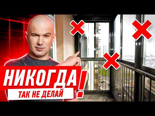 РЕМОНТ КВАРТИРЫ СВОИМИ РУКАМИ. УТЕПЛЕНИЕ И ПРИСОЕДИНЕНИЕ ЛОДЖИИ #118