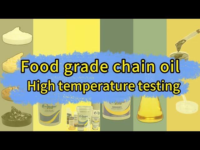 High temperature oven test for high temperature chain oil#high temperature lubricant