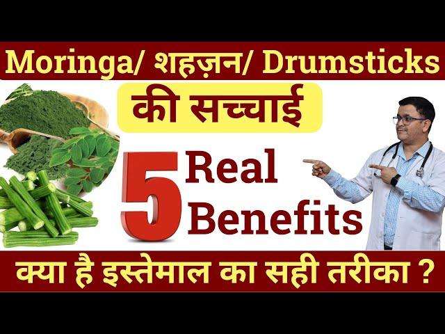 Moringa powder benefits Moringa health benefits Moringa benefits weight loss Moringa Oleifera