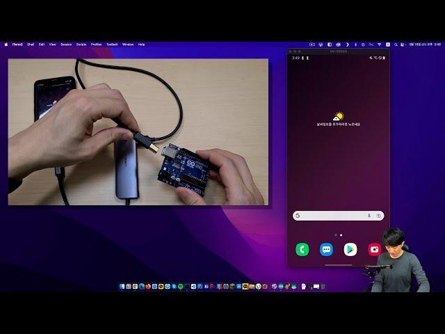 Communication between Arduino and React Native